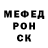 Кетамин VHQ N. Melnikova