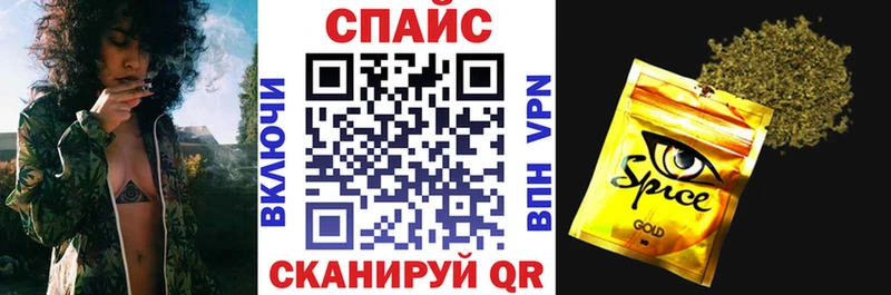 Бутират GHB  где можно купить   omg ссылки  Светлогорск 