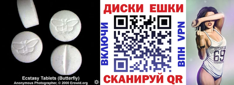 Ecstasy 280мг  купить закладку  Светлогорск 