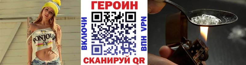 мега рабочий сайт  Светлогорск  Героин VHQ  цены  