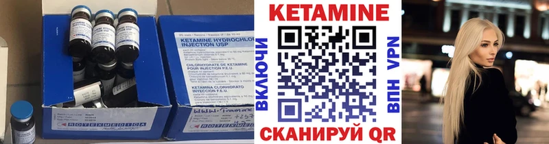 КЕТАМИН ketamine  OMG ссылка  Светлогорск 