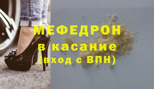 мдпв Армянск