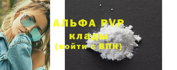 прущие крисы Арсеньев