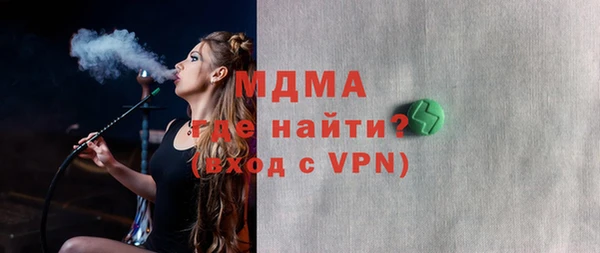мдпв Армянск