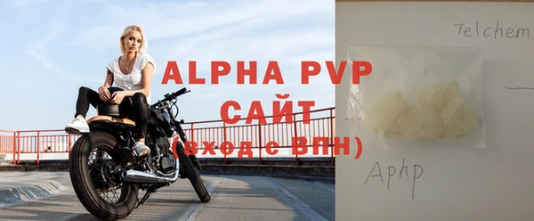 прущие крисы Арсеньев