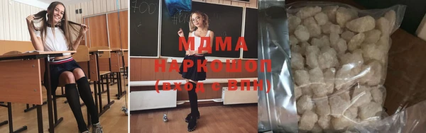 прущие крисы Арсеньев