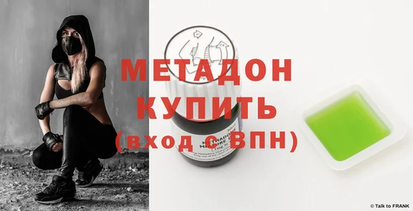 прущие крисы Арсеньев