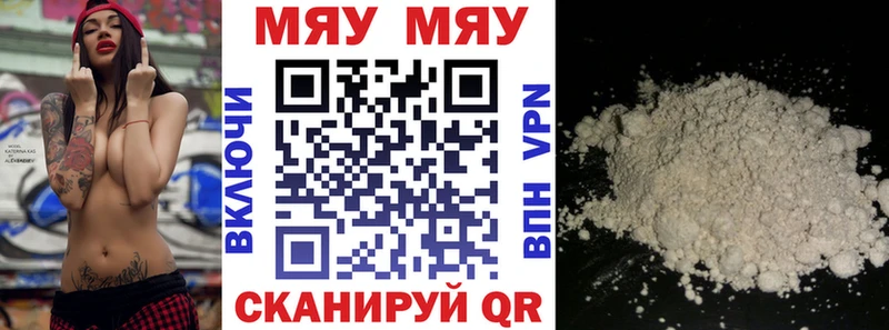 МЕФ VHQ  Светлогорск 