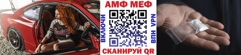 Метамфетамин винт  Светлогорск 
