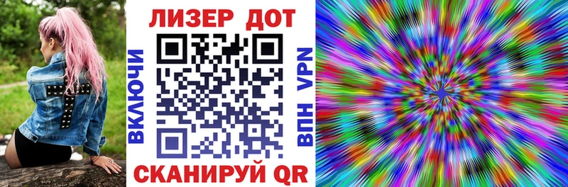 shop состав  продажа наркотиков  Светлогорск  Марки N-bome 1,5мг 