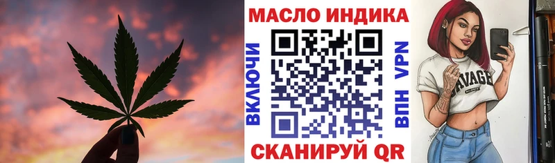 купить закладку  Светлогорск  mega   Дистиллят ТГК THC oil 