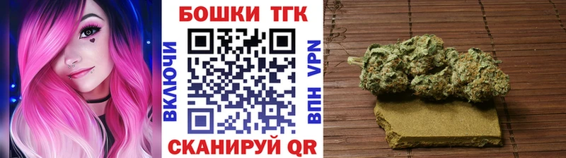 МАРИХУАНА White Widow  Светлогорск 